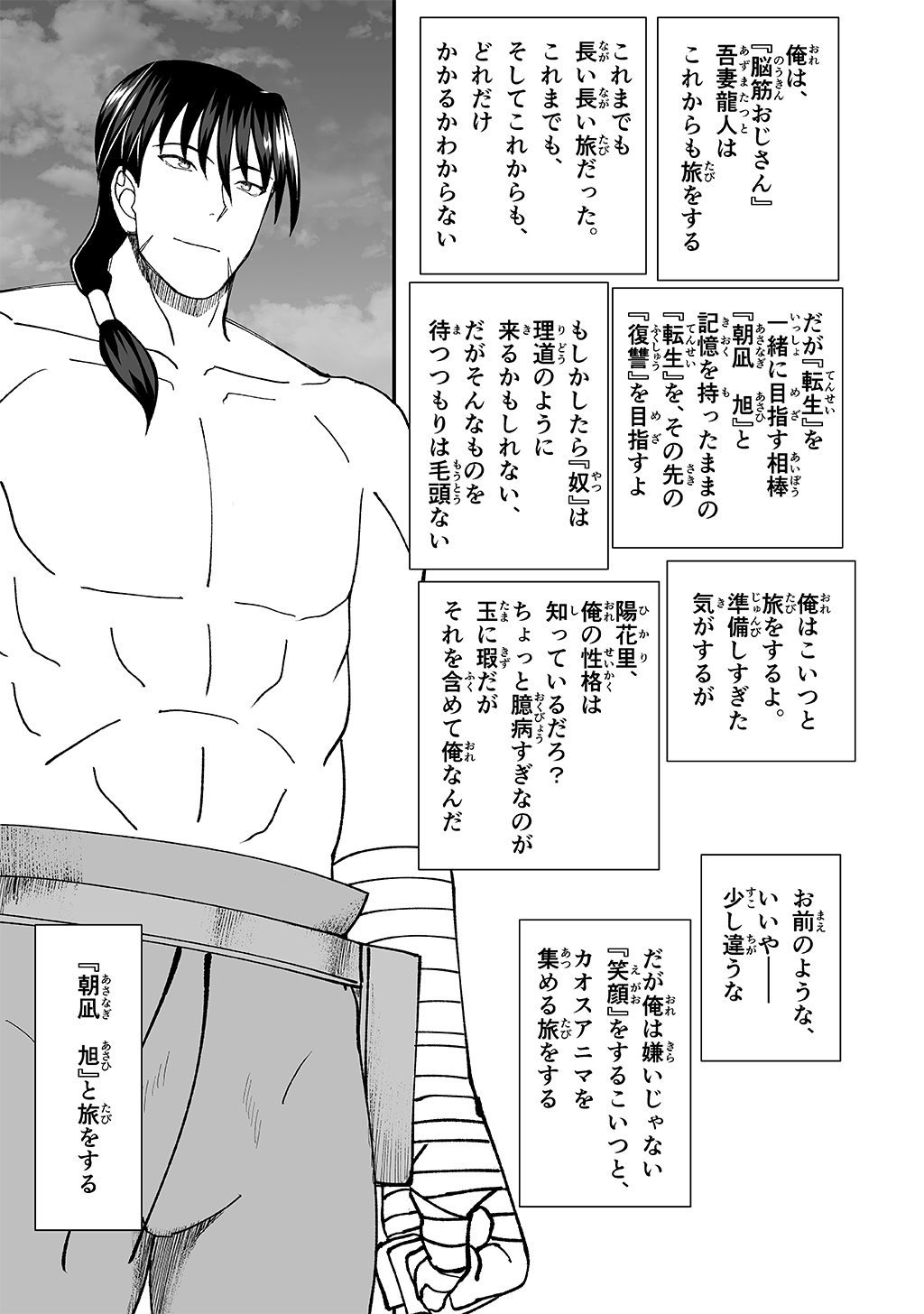 P59
