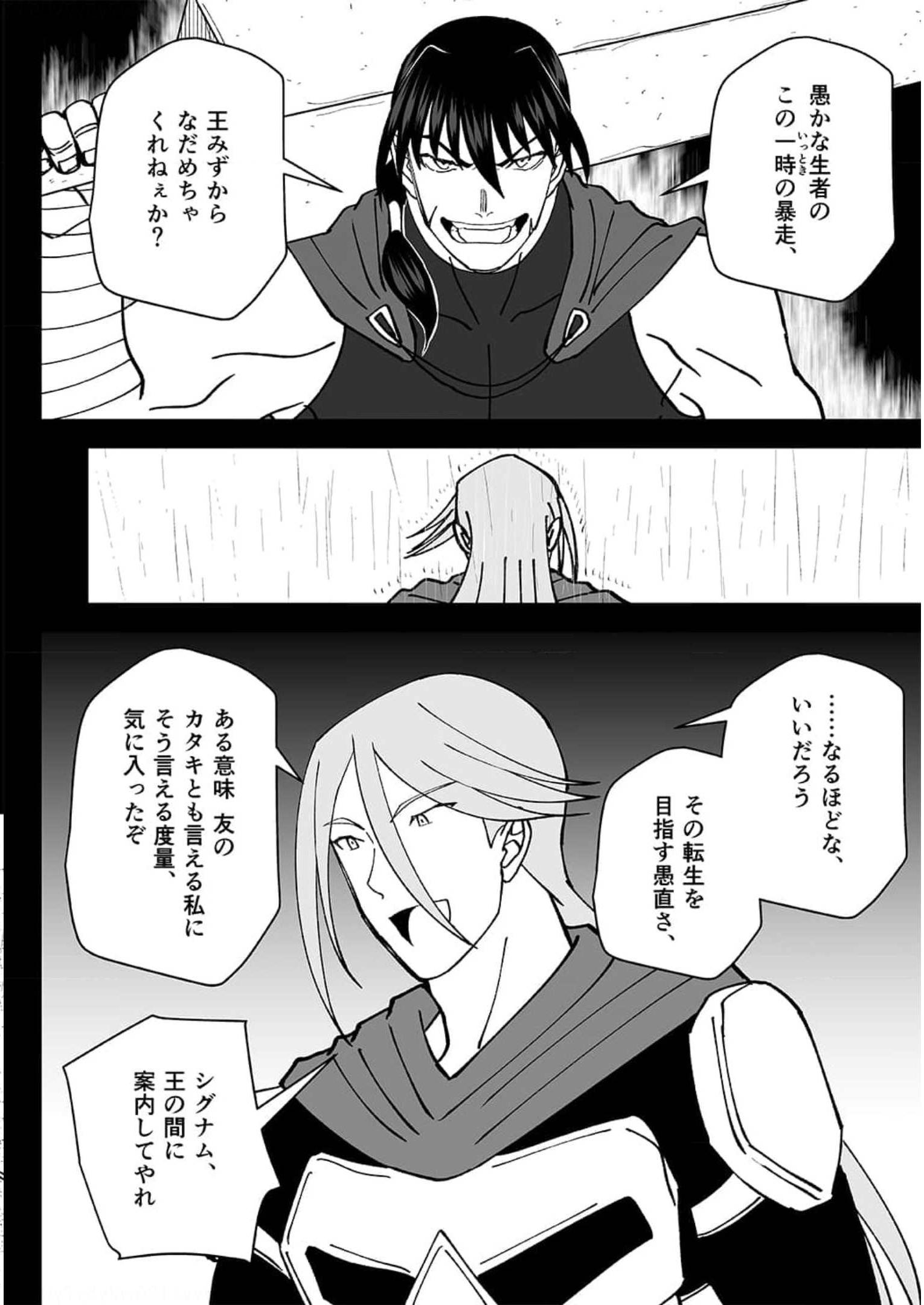 P24