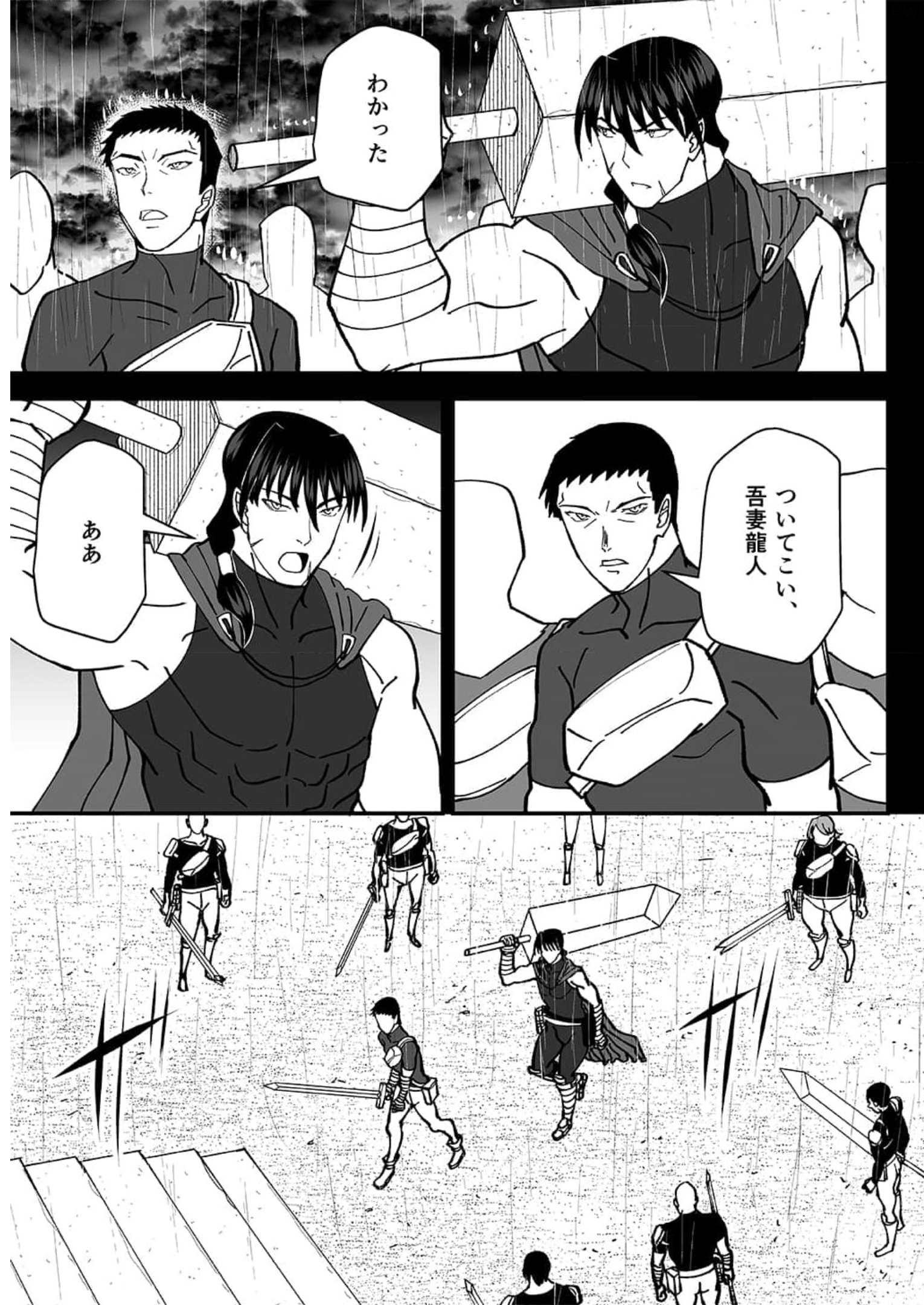 P25