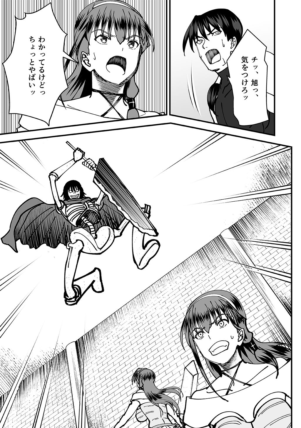 P21