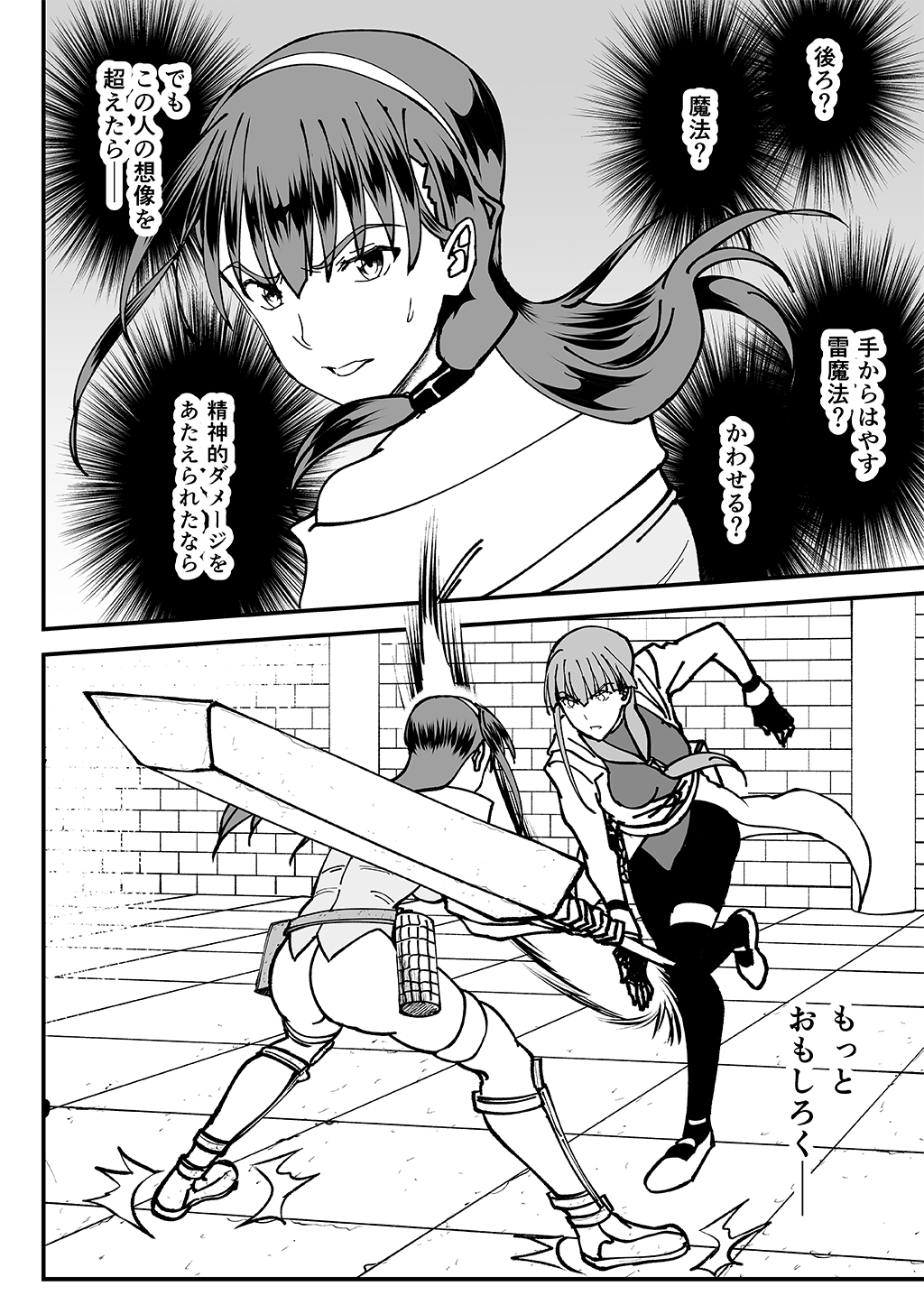 P24