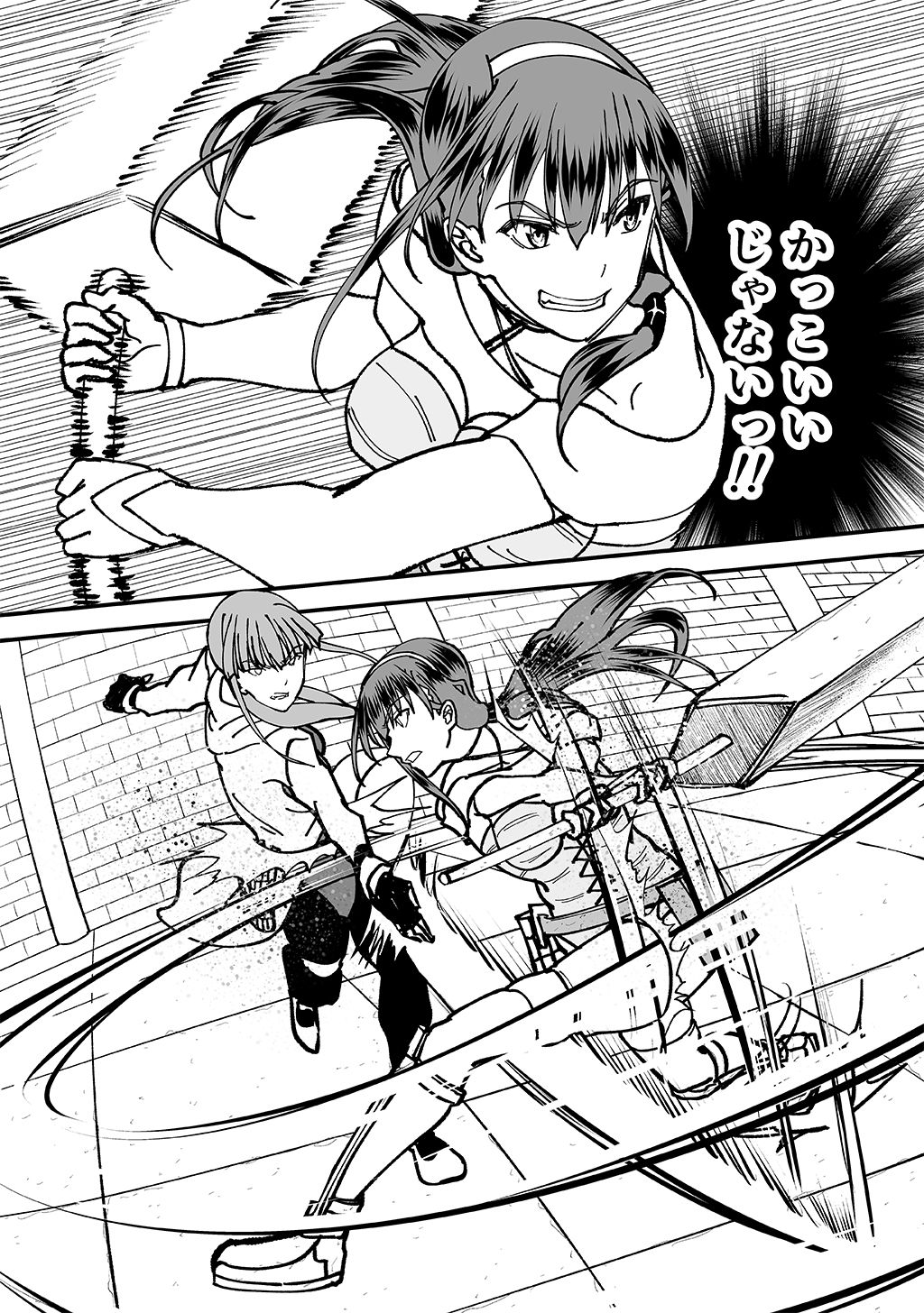 P25
