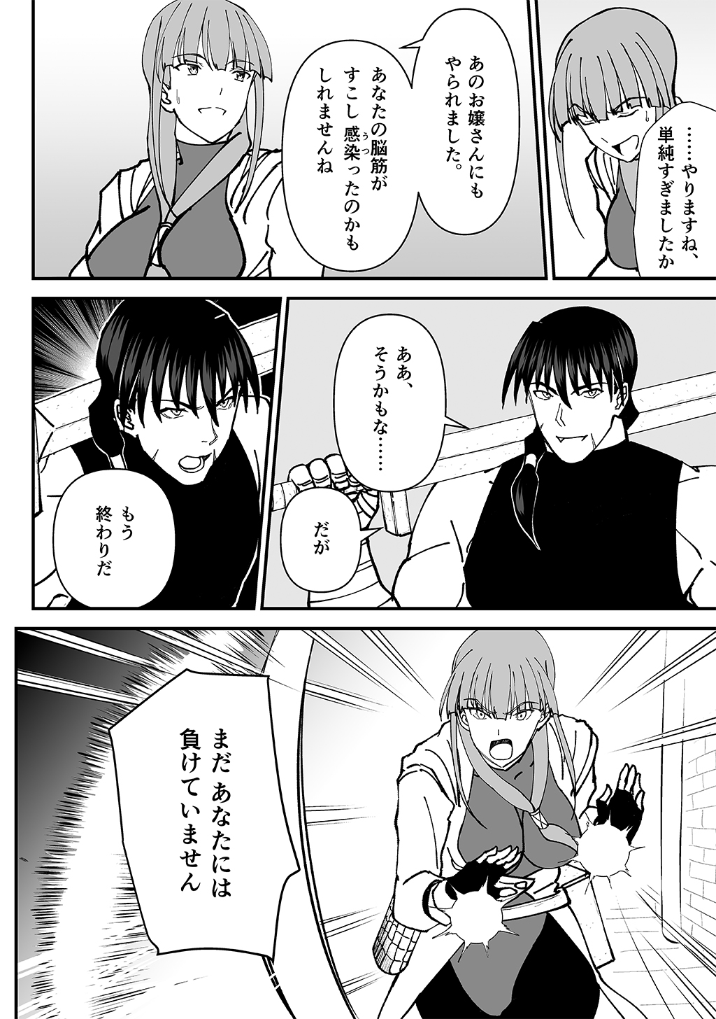 P28
