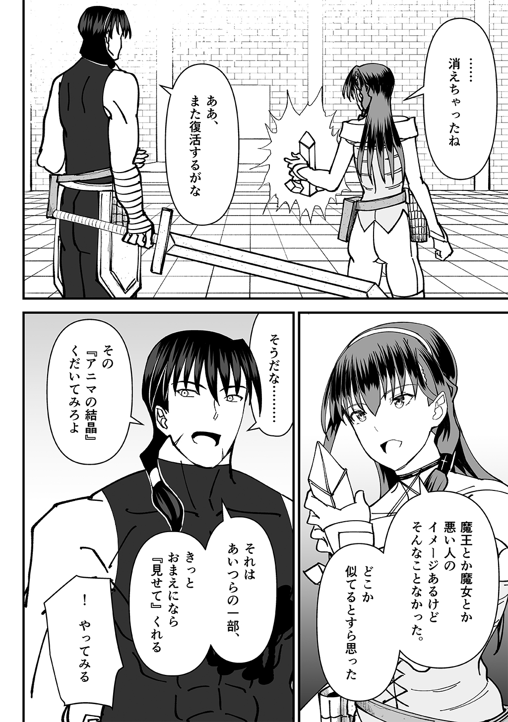 P38