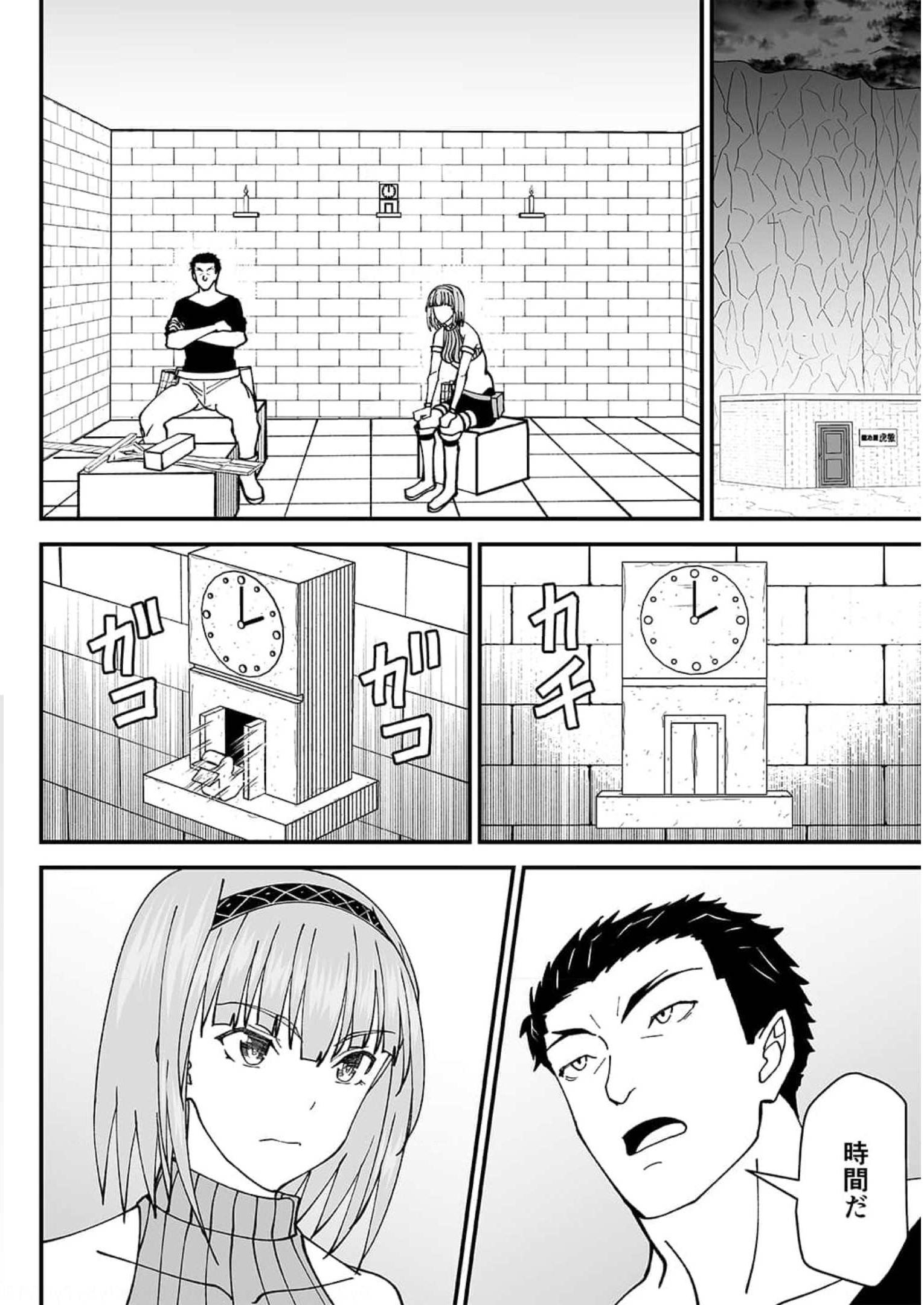 P20