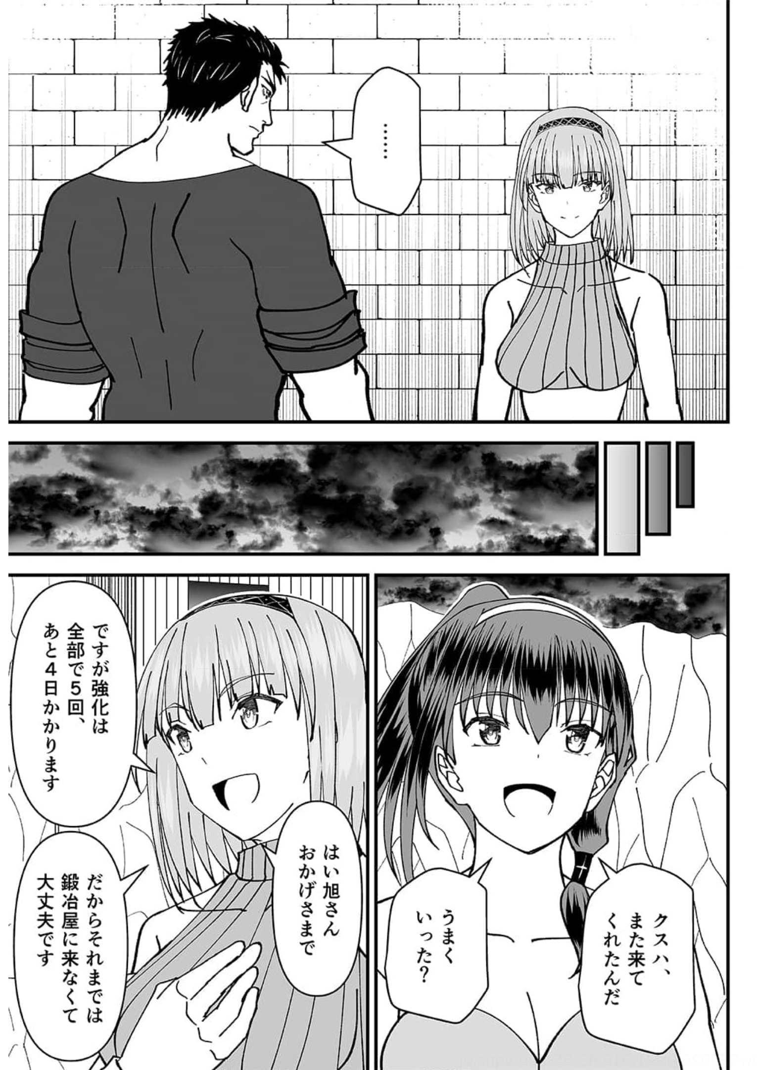 P25