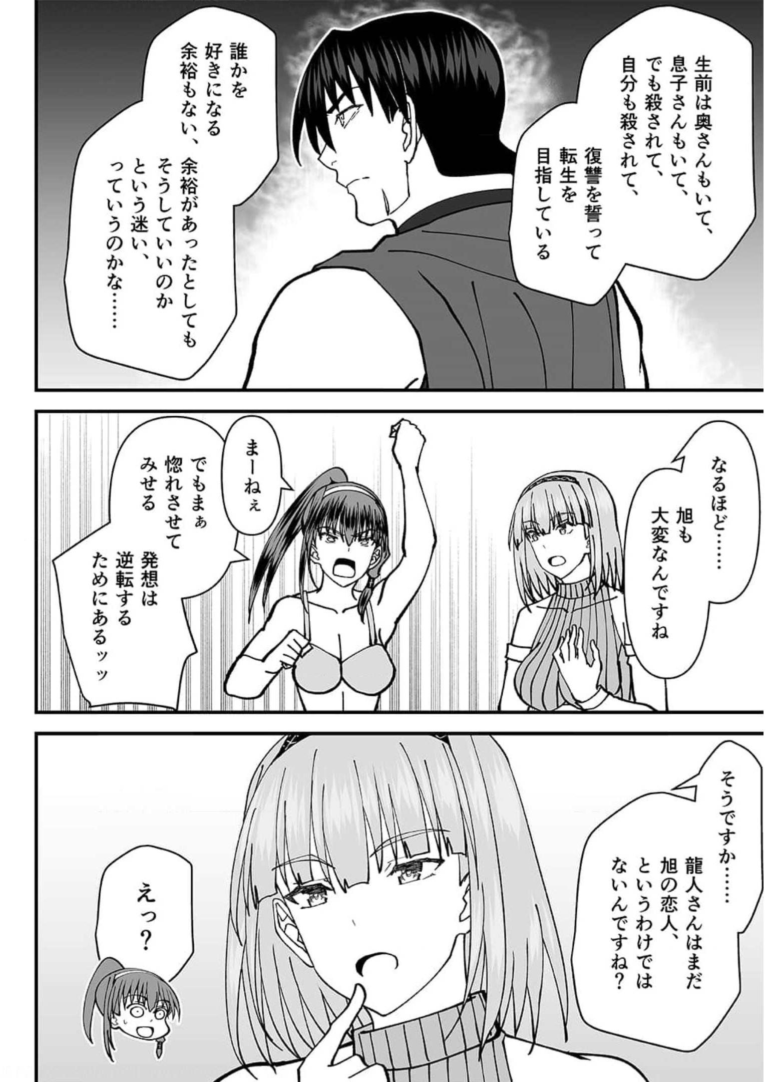 P30