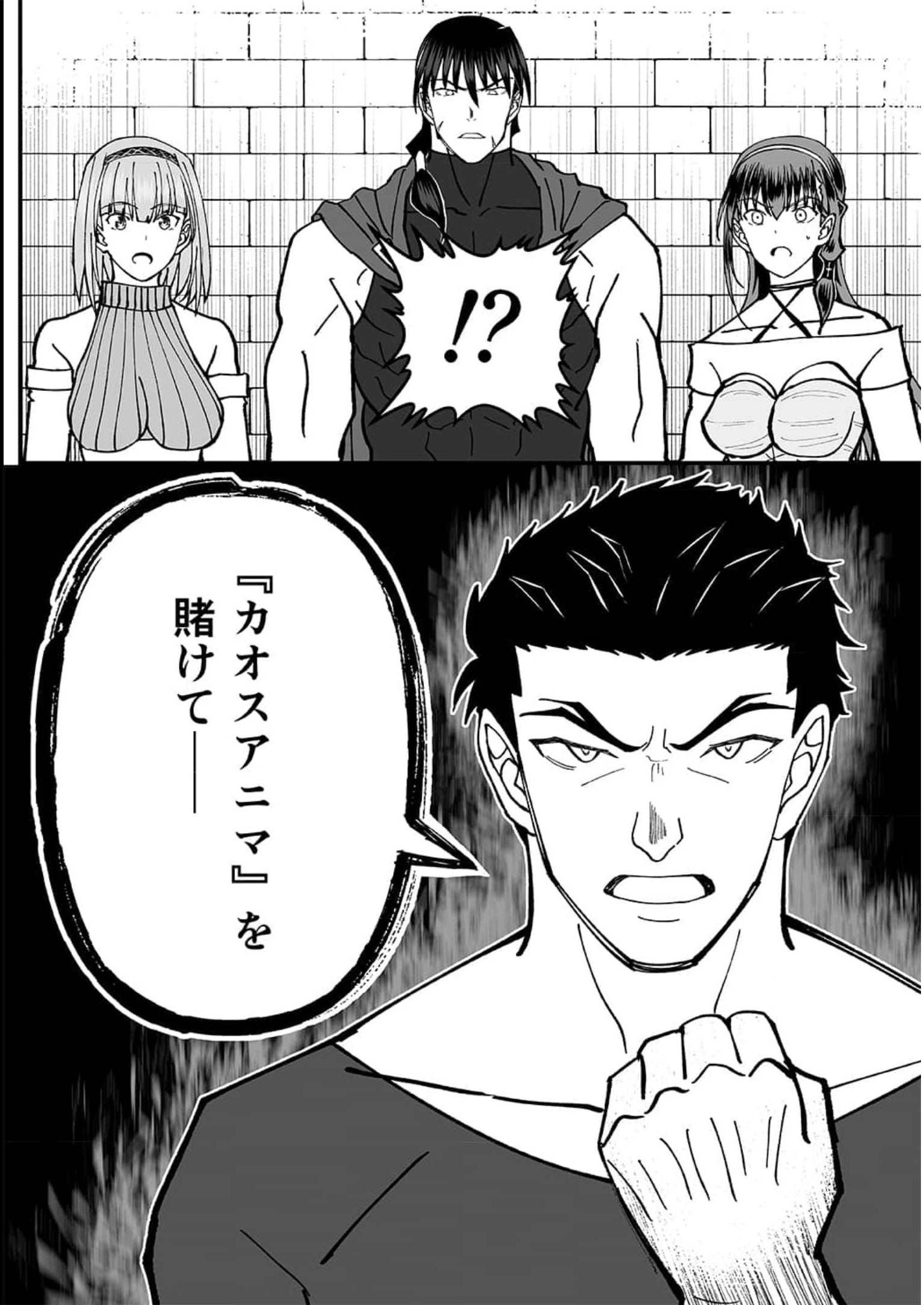 P38