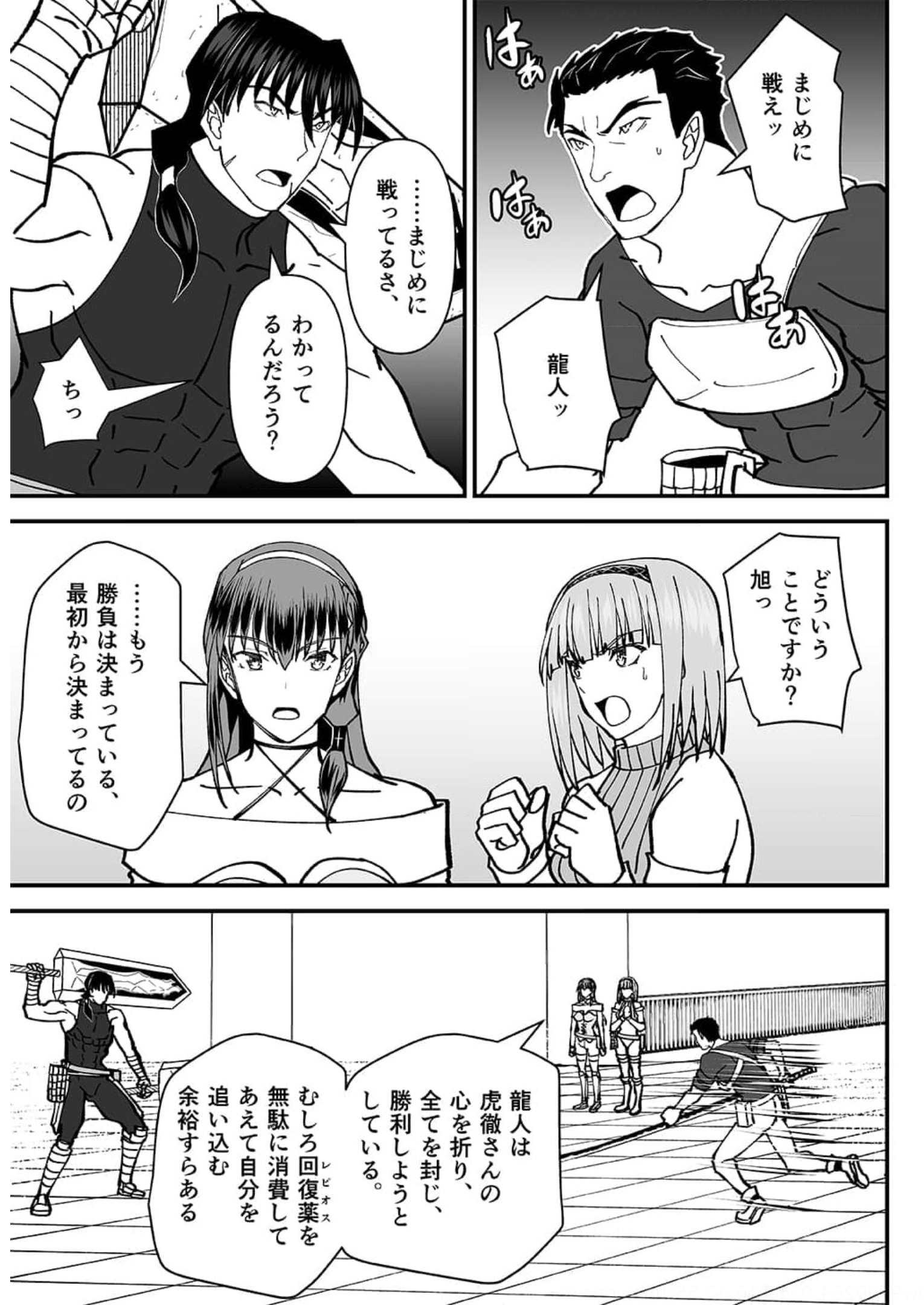 P25