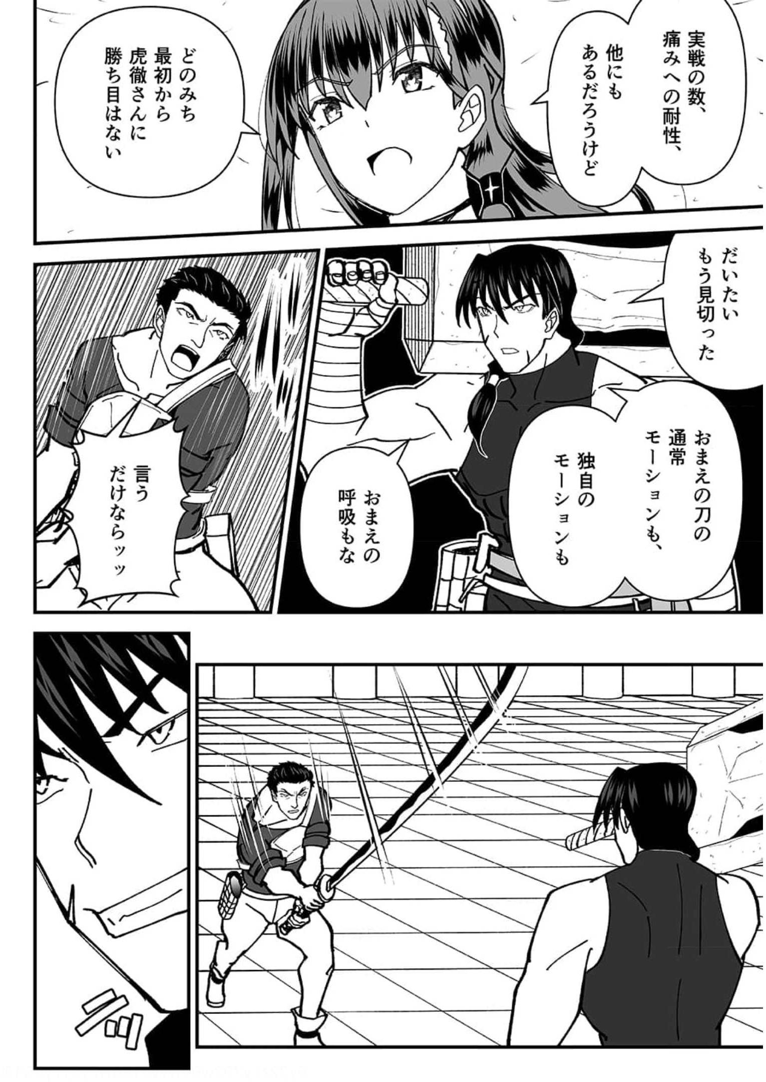 P26