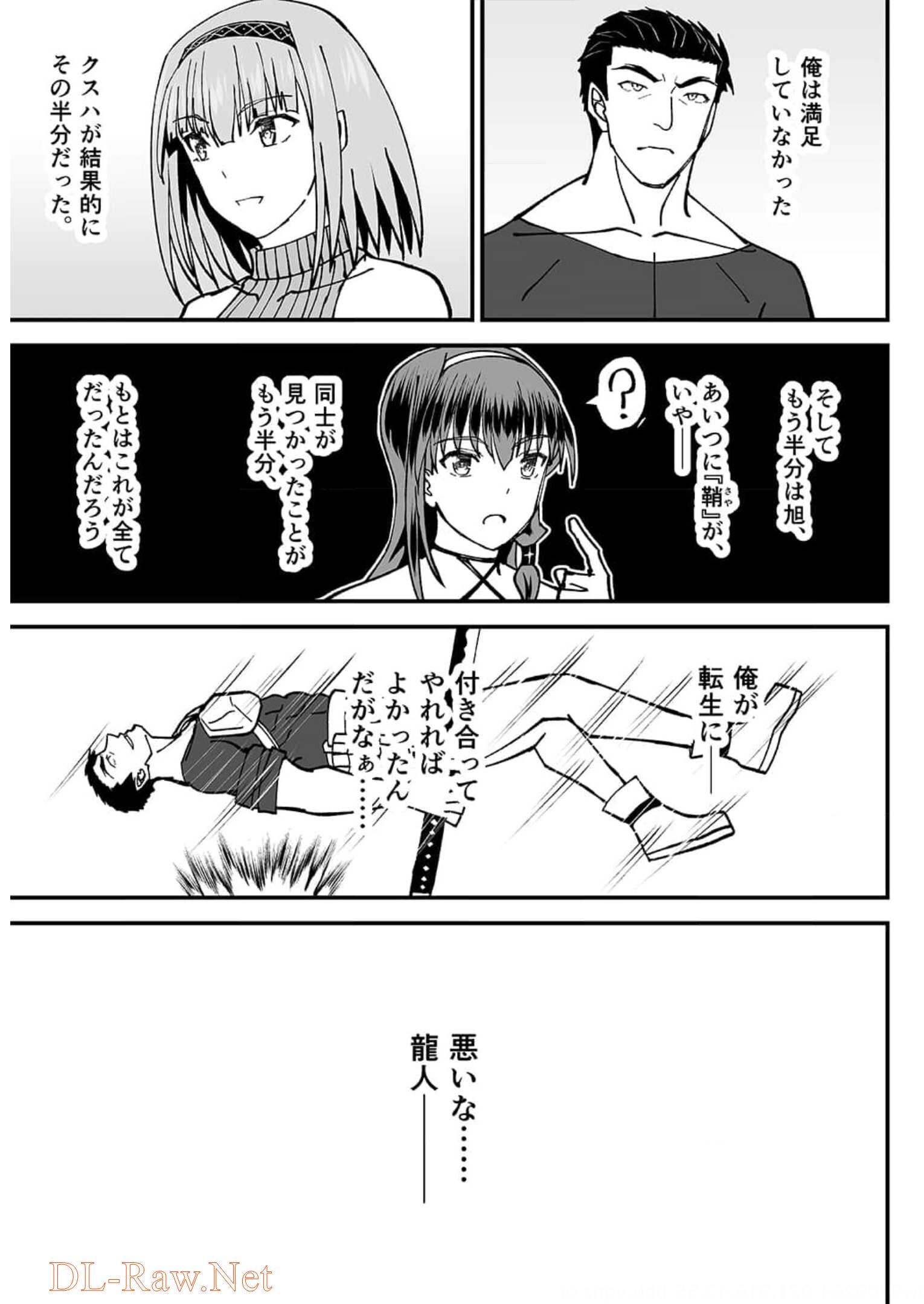 P39