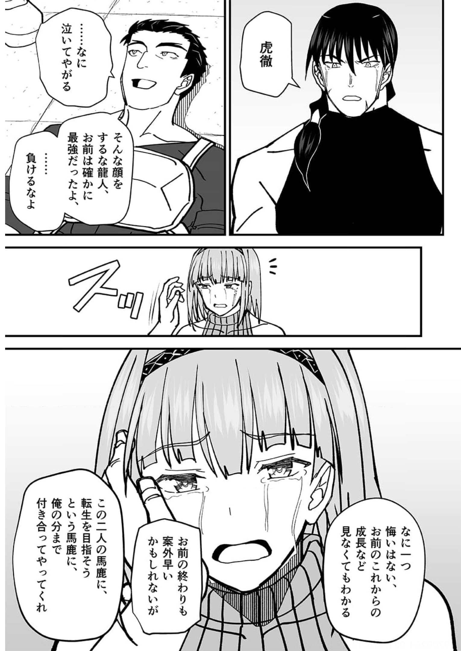 P41