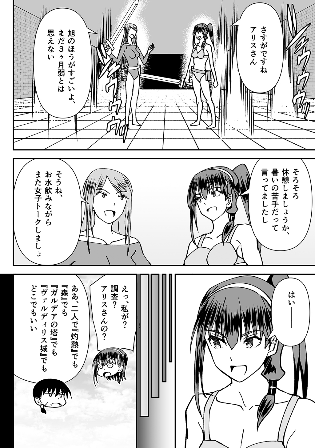 P10
