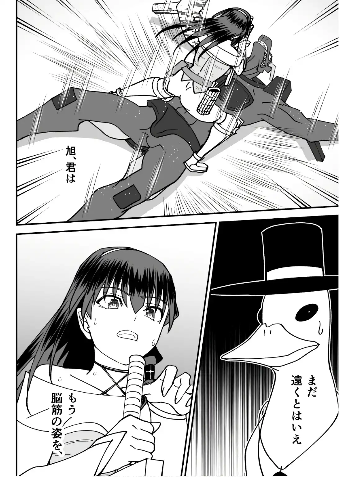 P48