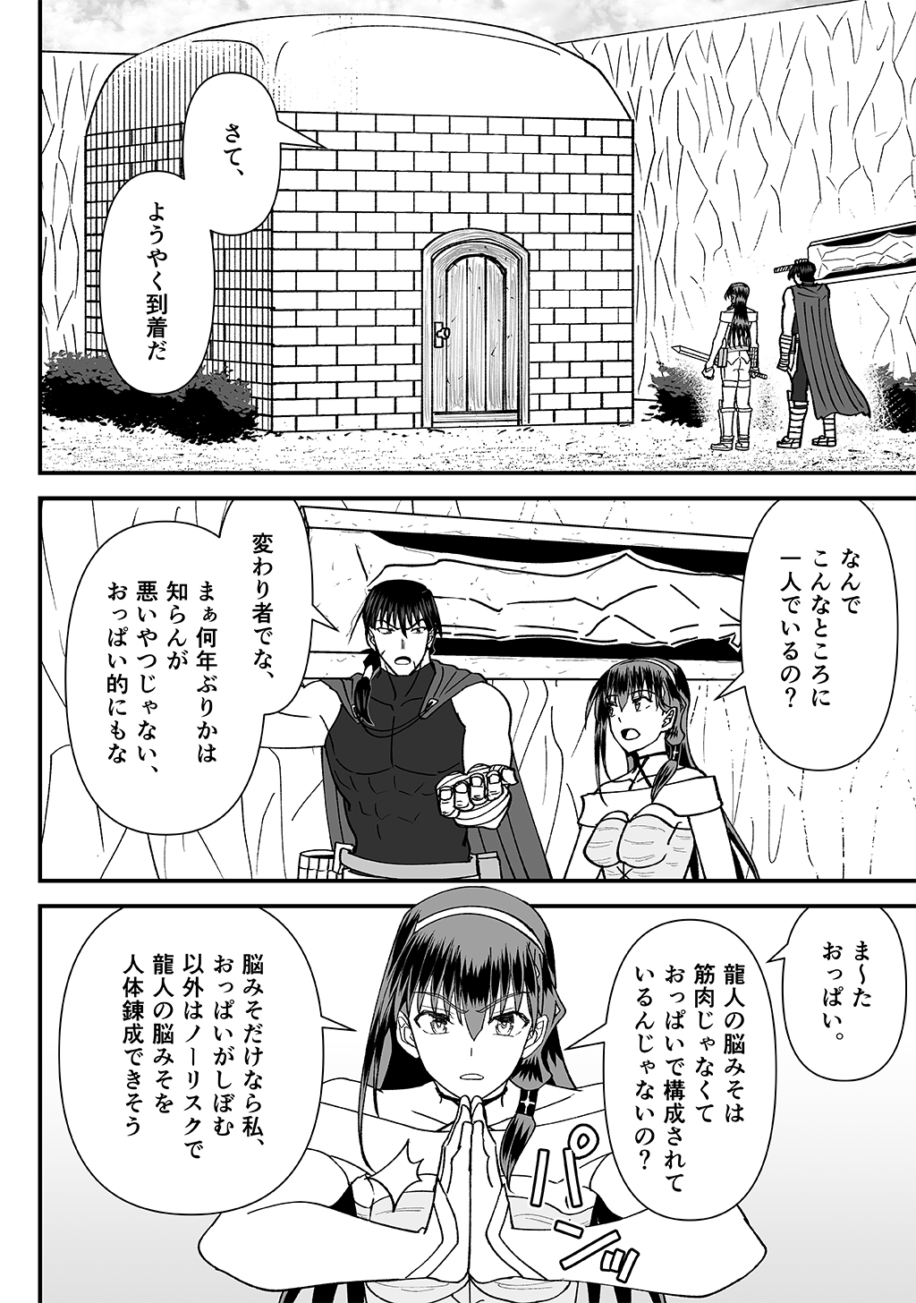 P26