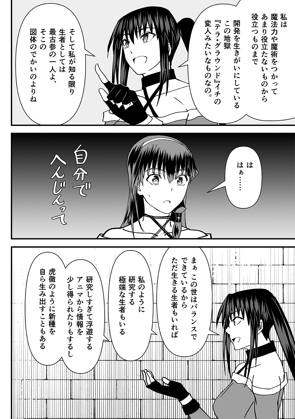 P30