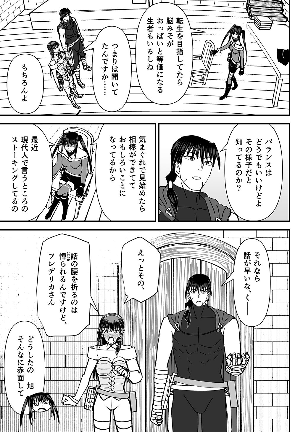 P31