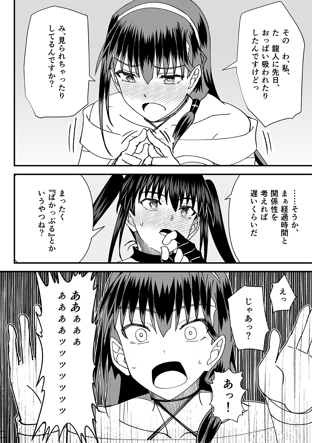 P32