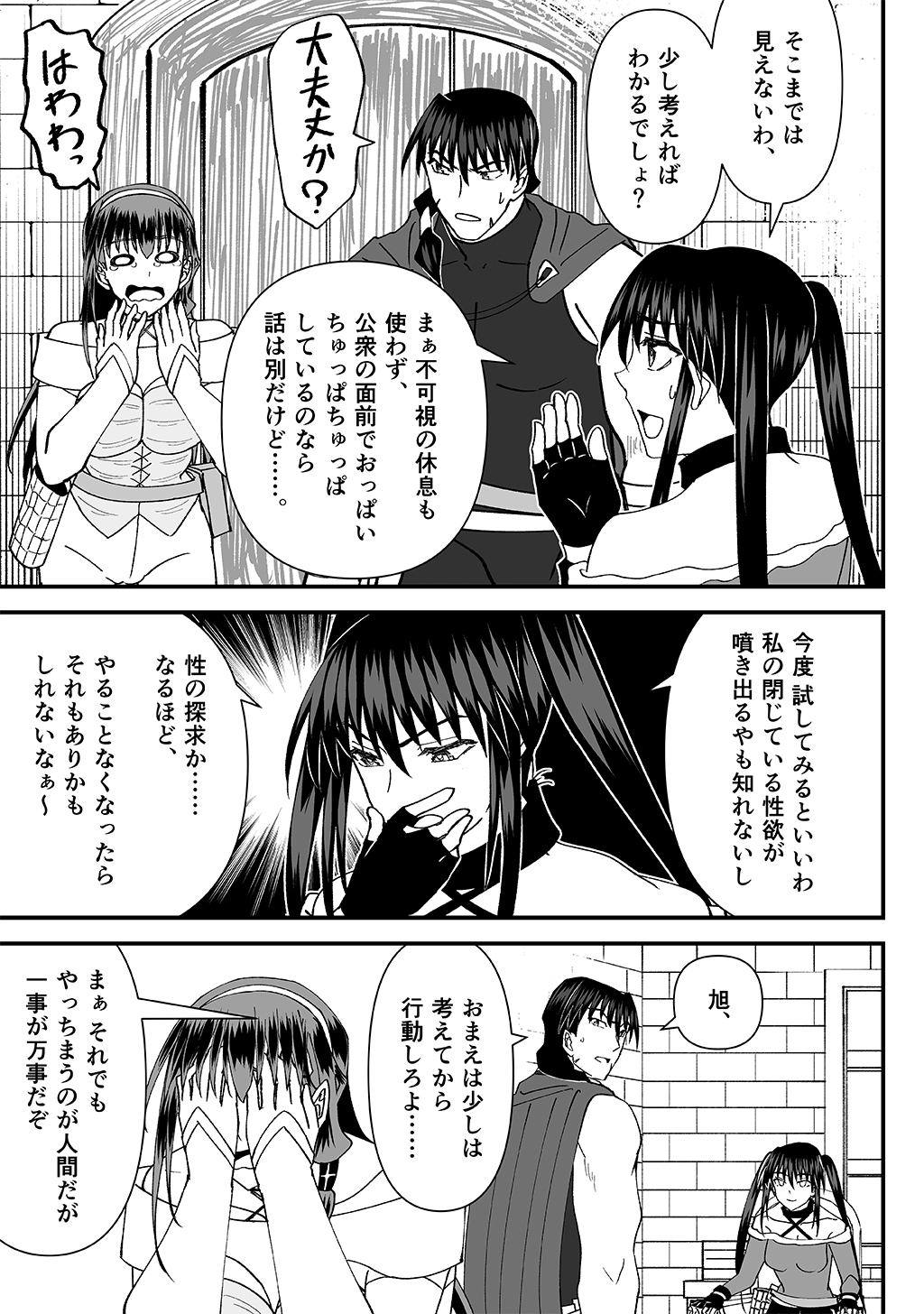 P33