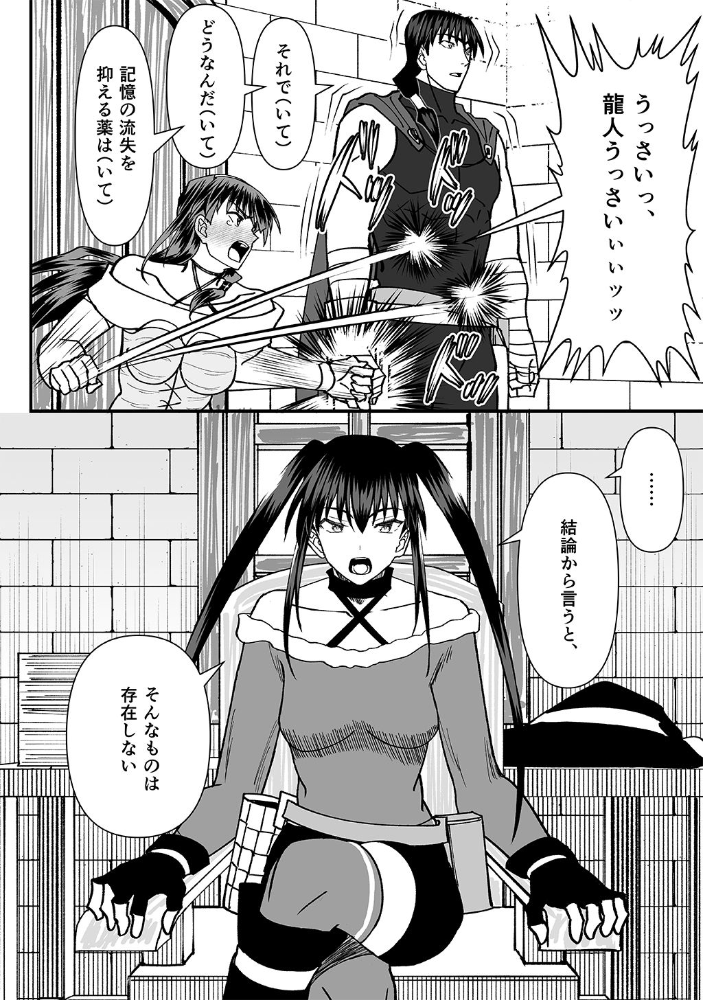 P34