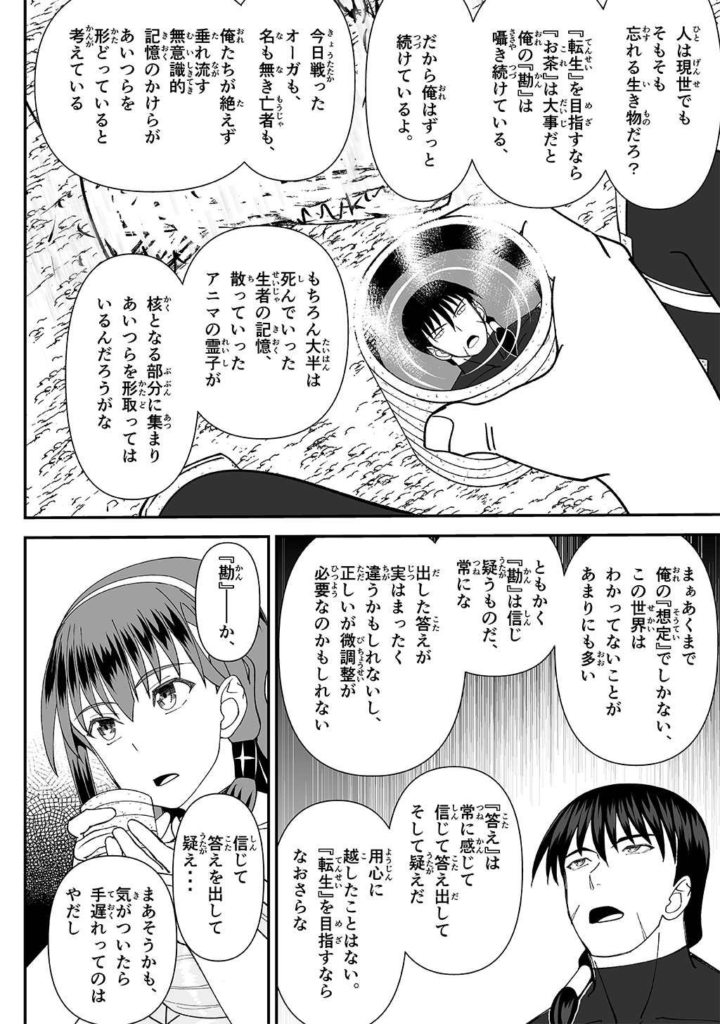 P26