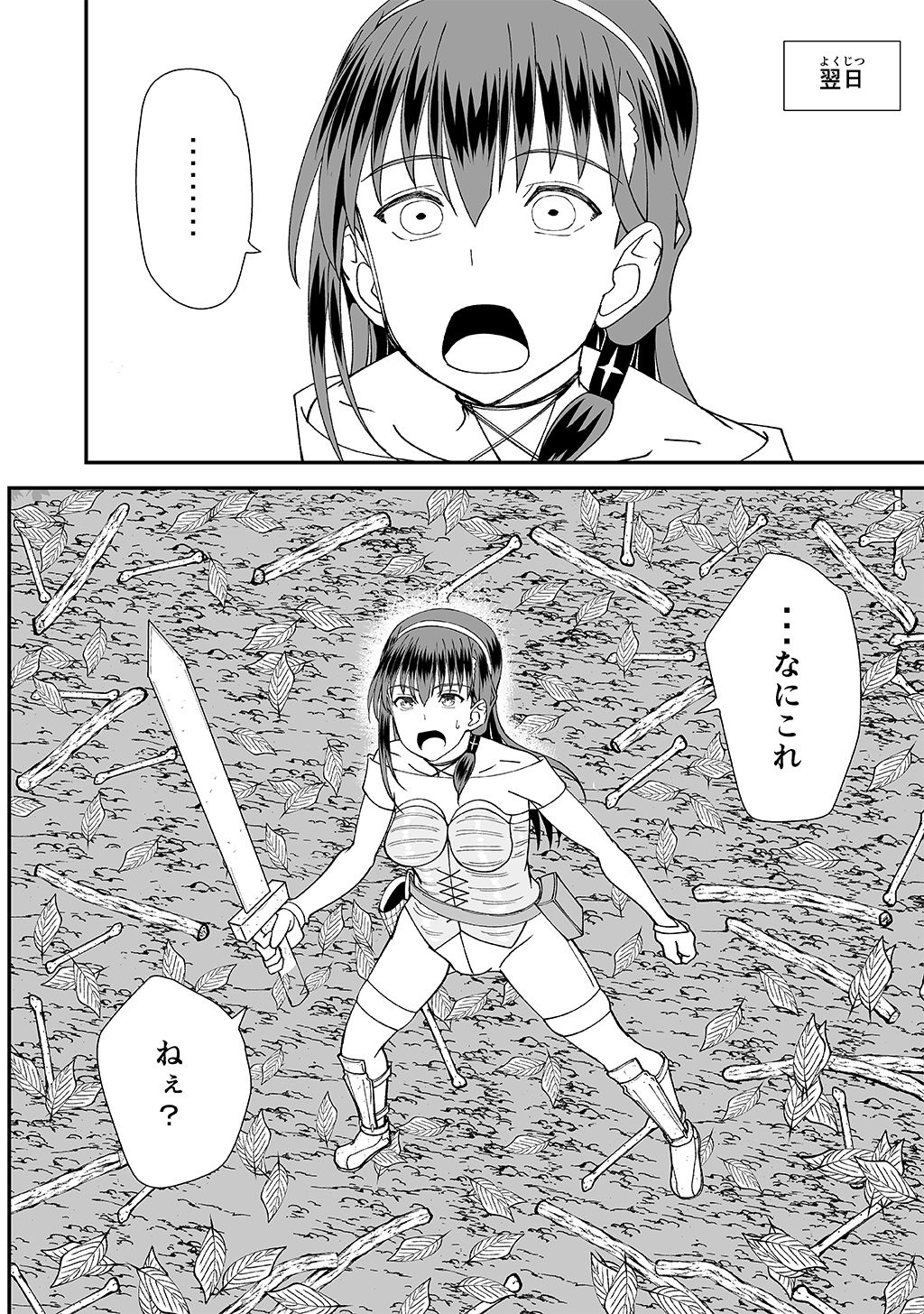 P28