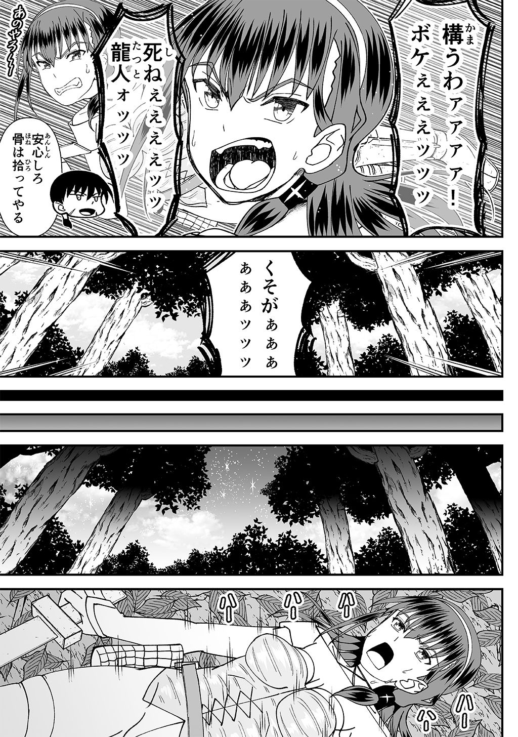 P37