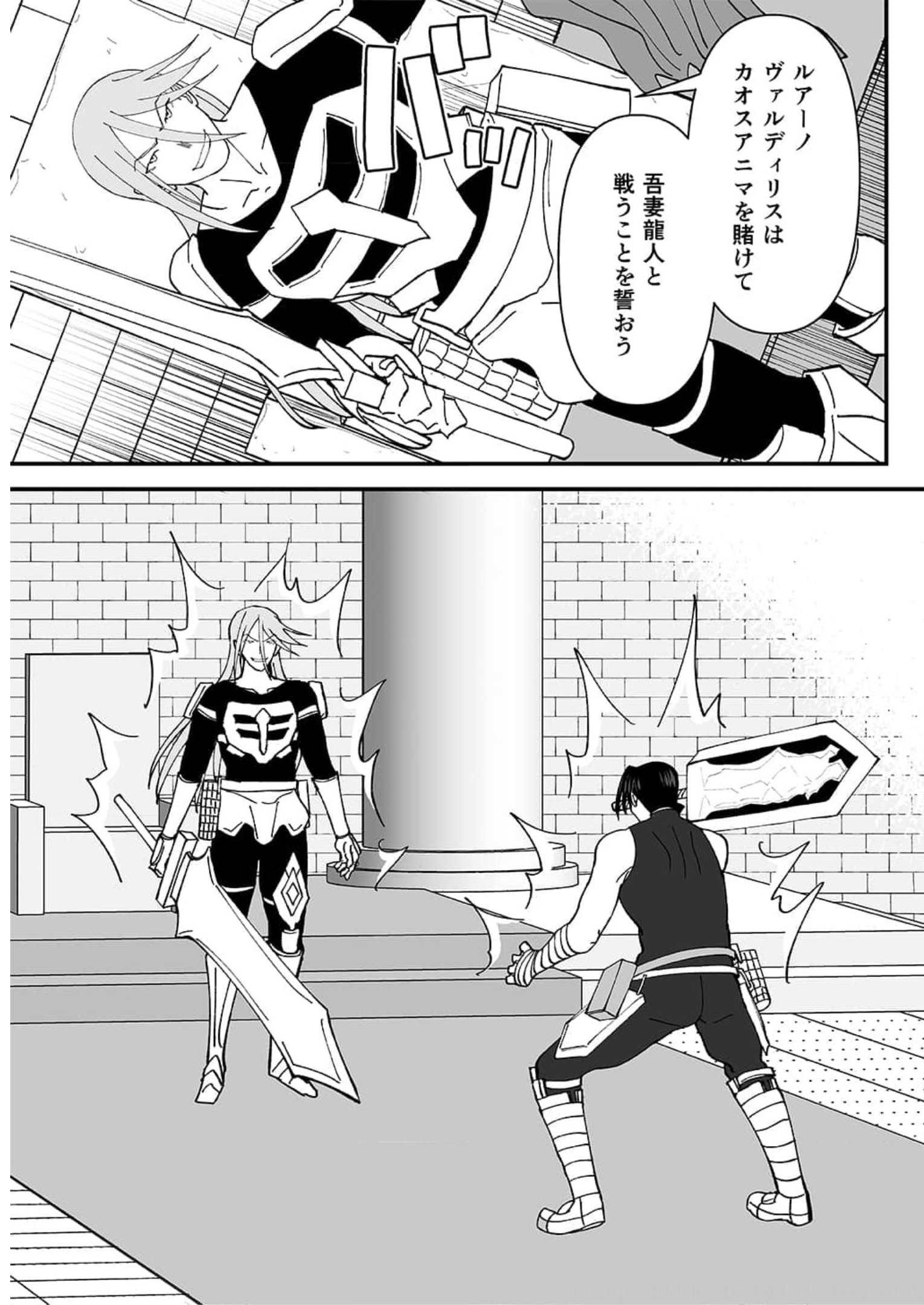 P25