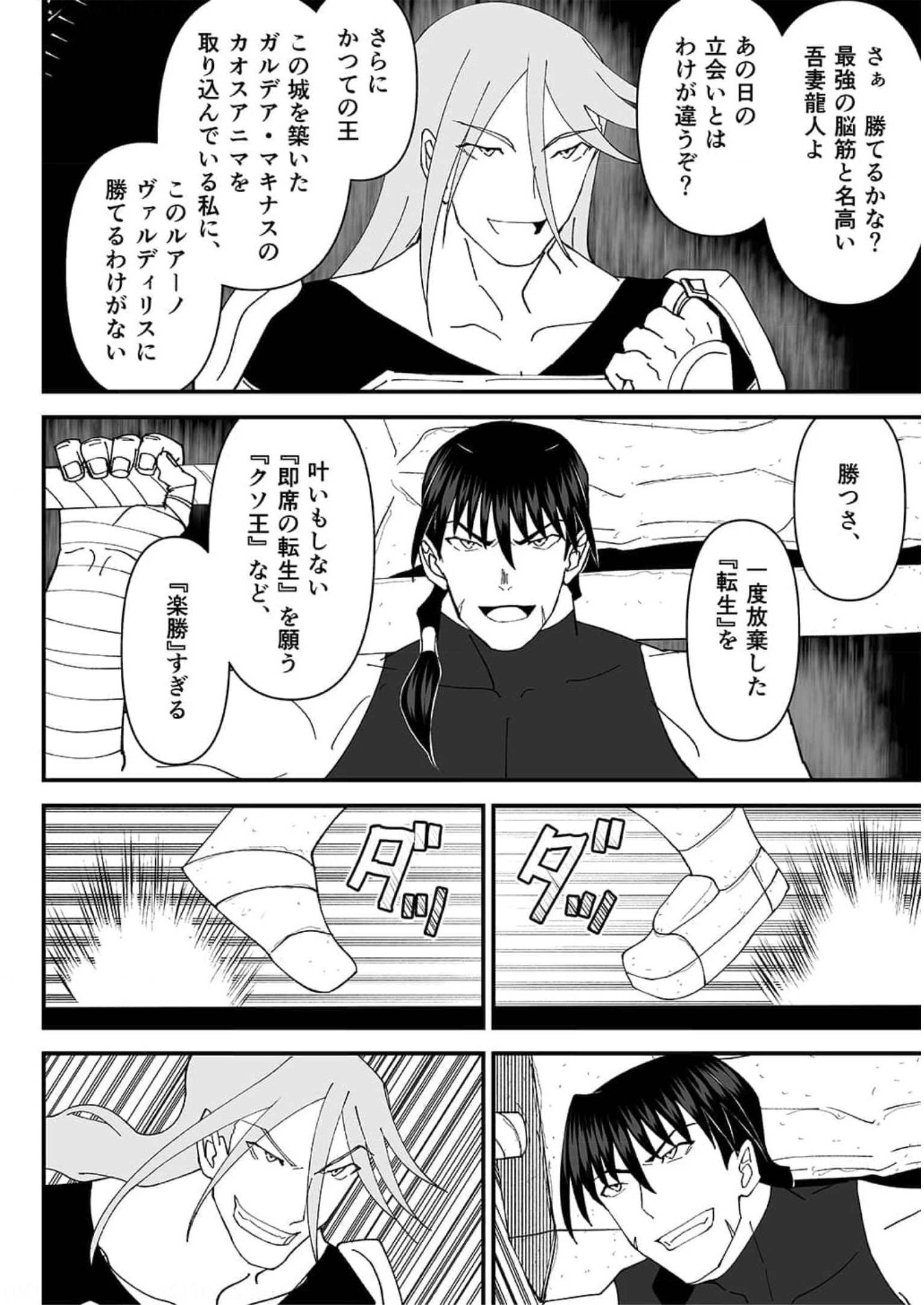 P26