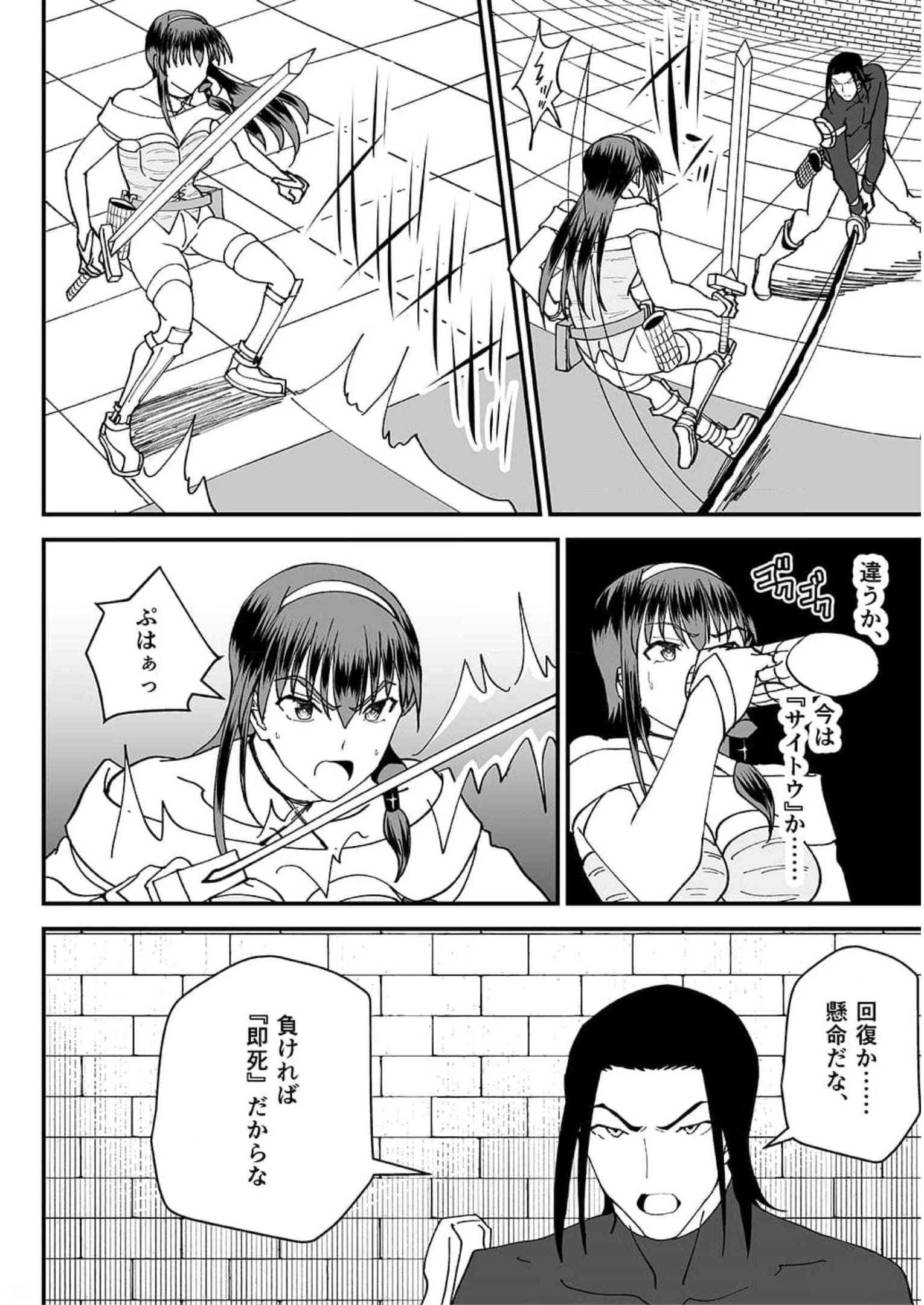 P28