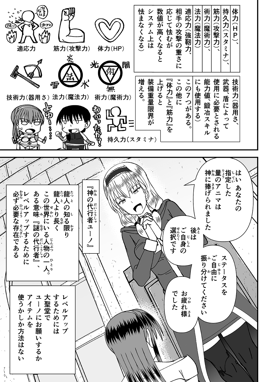 P3