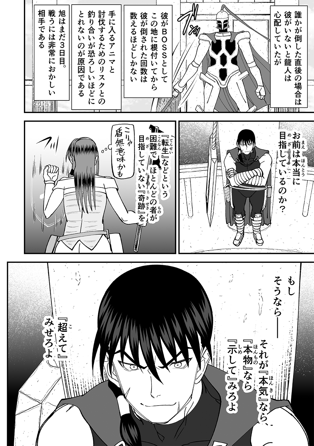P36