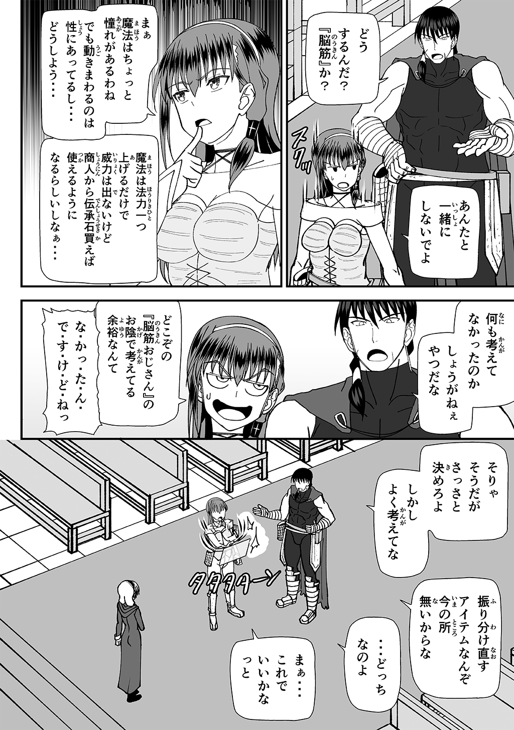 P4