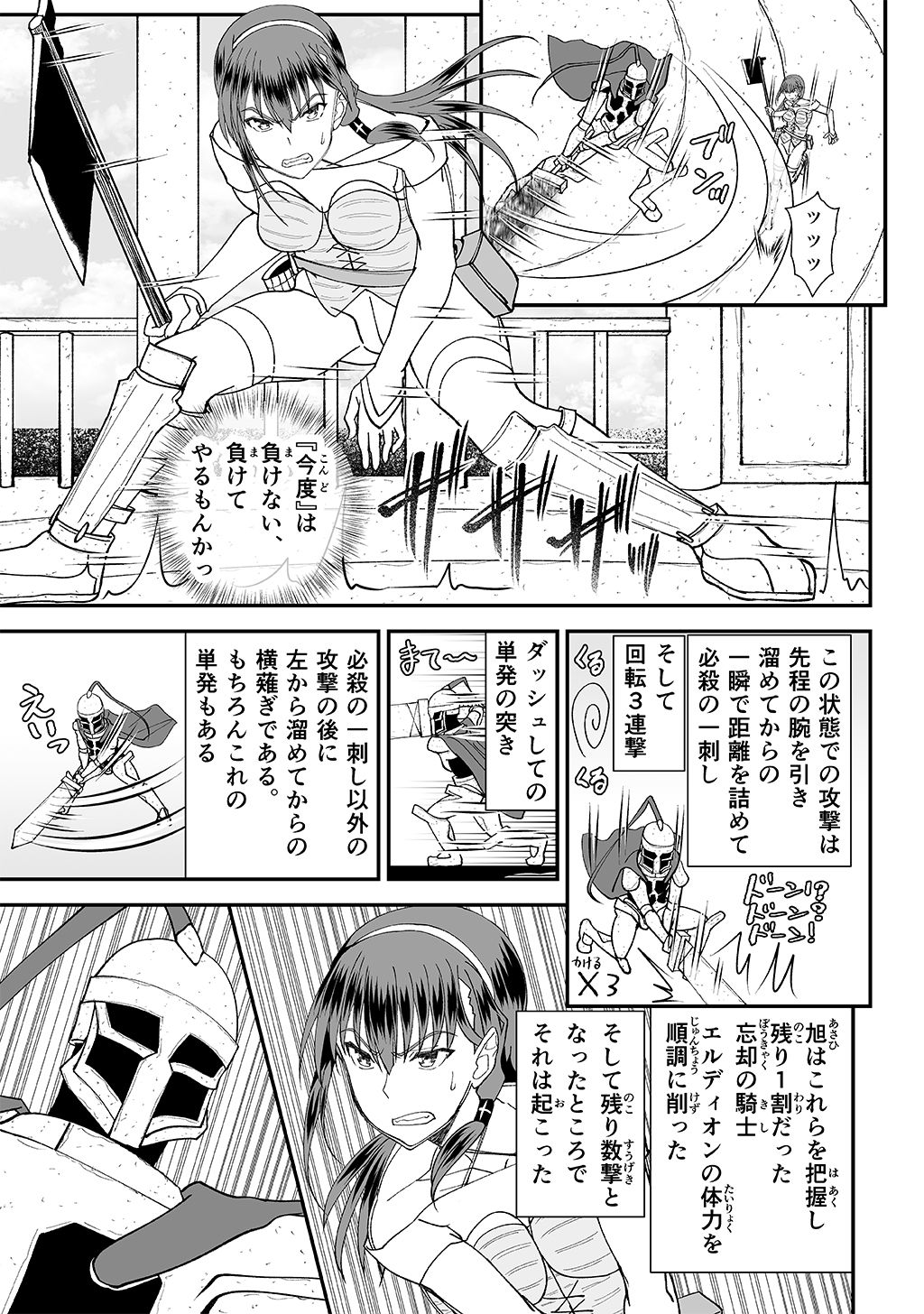 P41