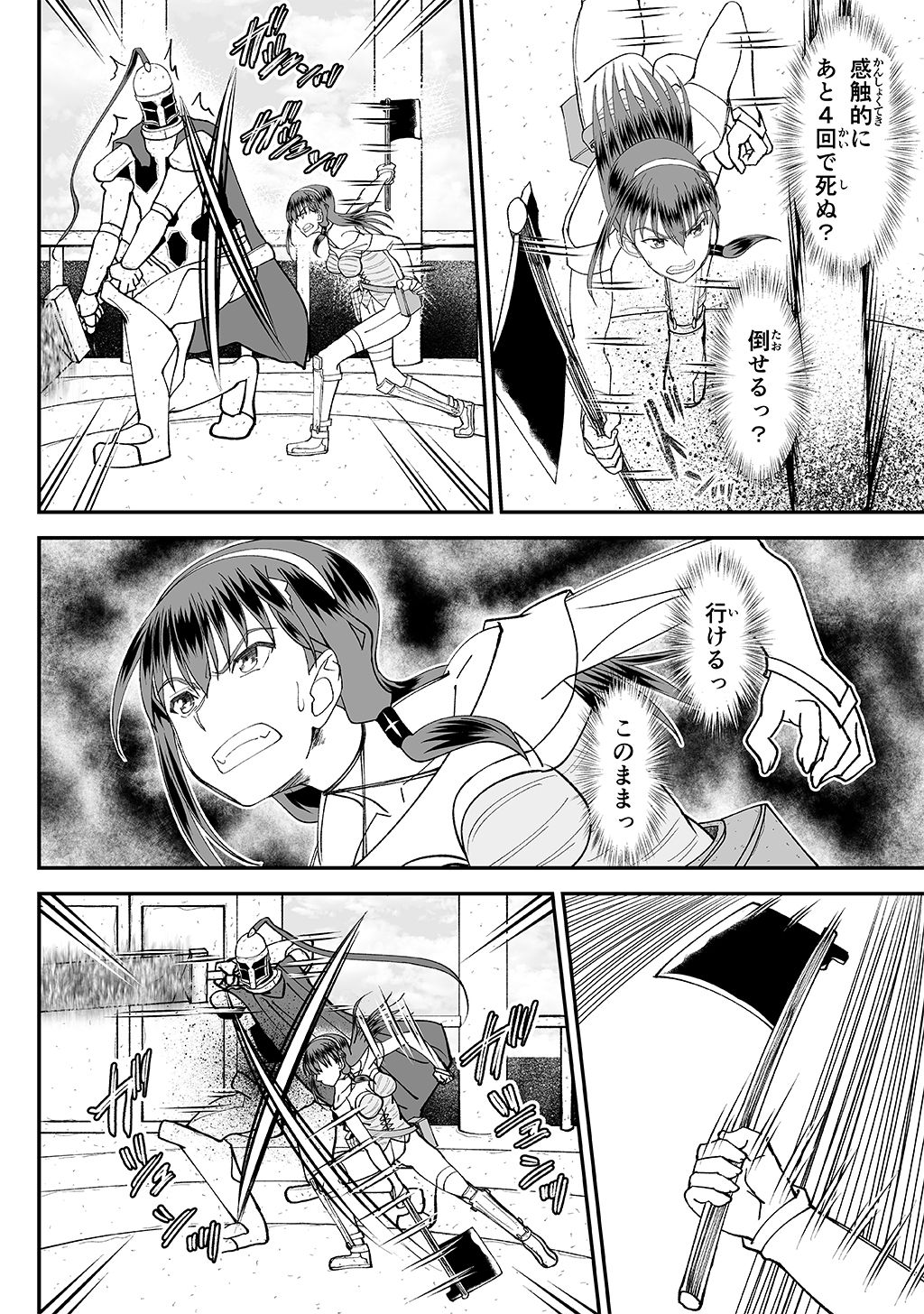 P42