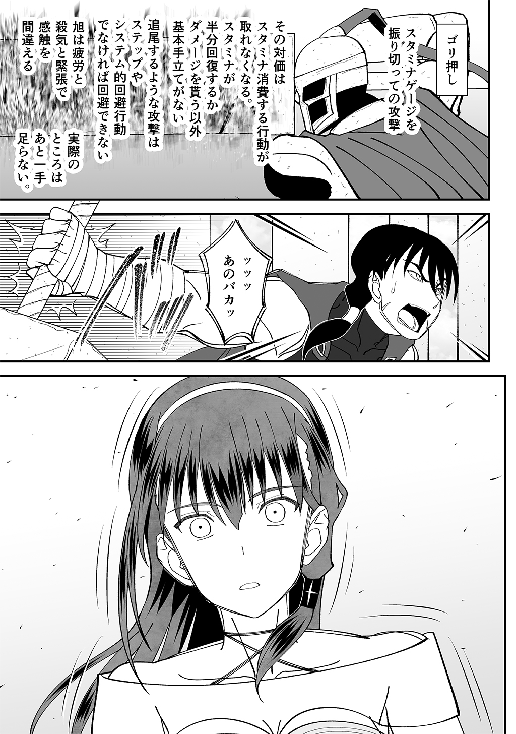 P43