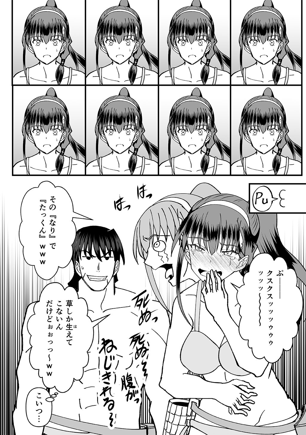 P12