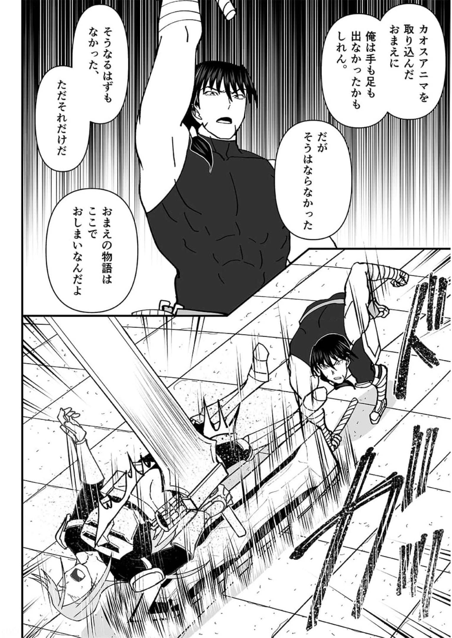 P26