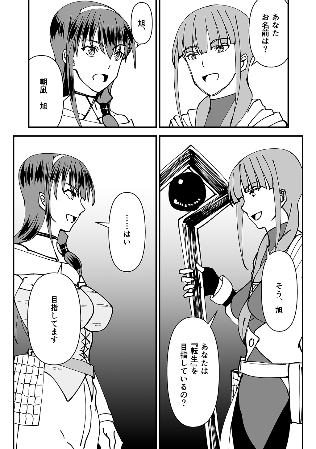 P22