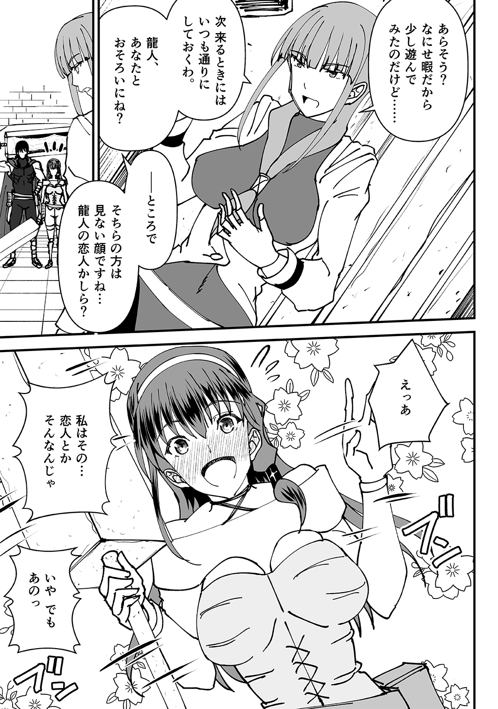 P7