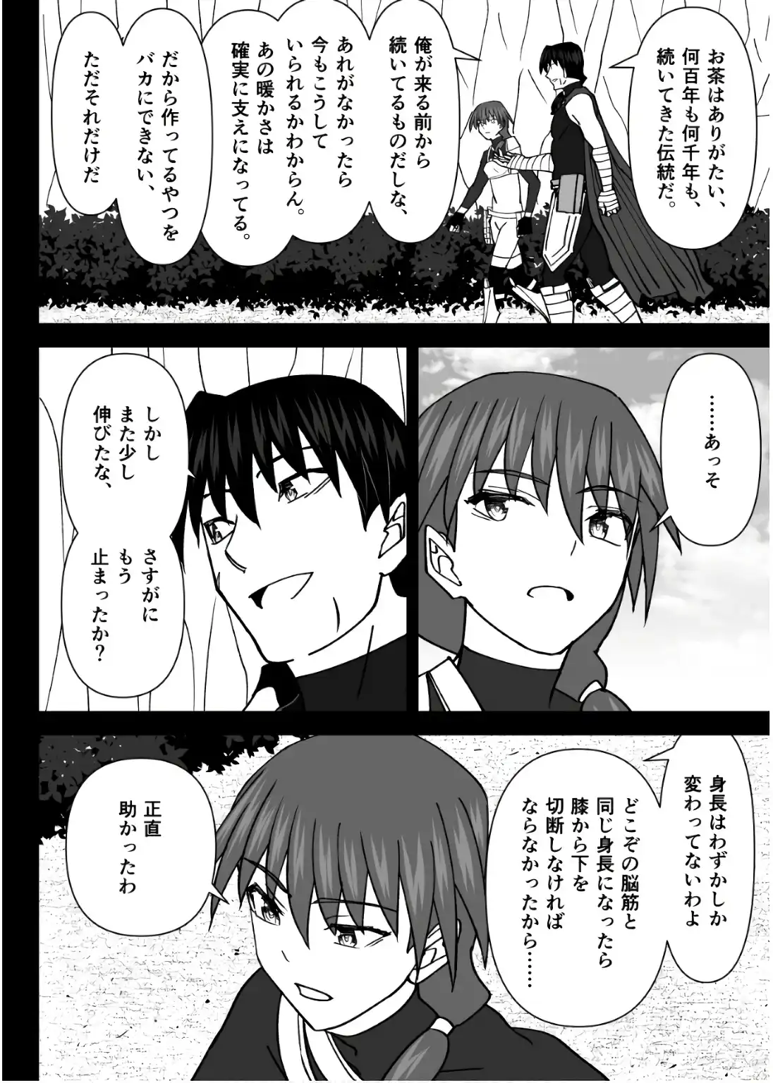 P37