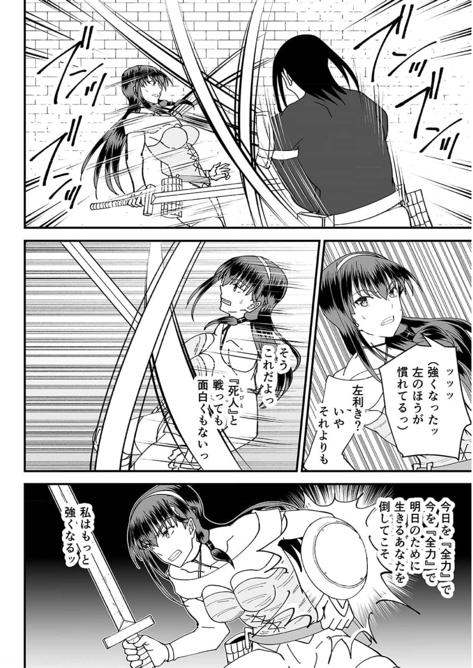 P30