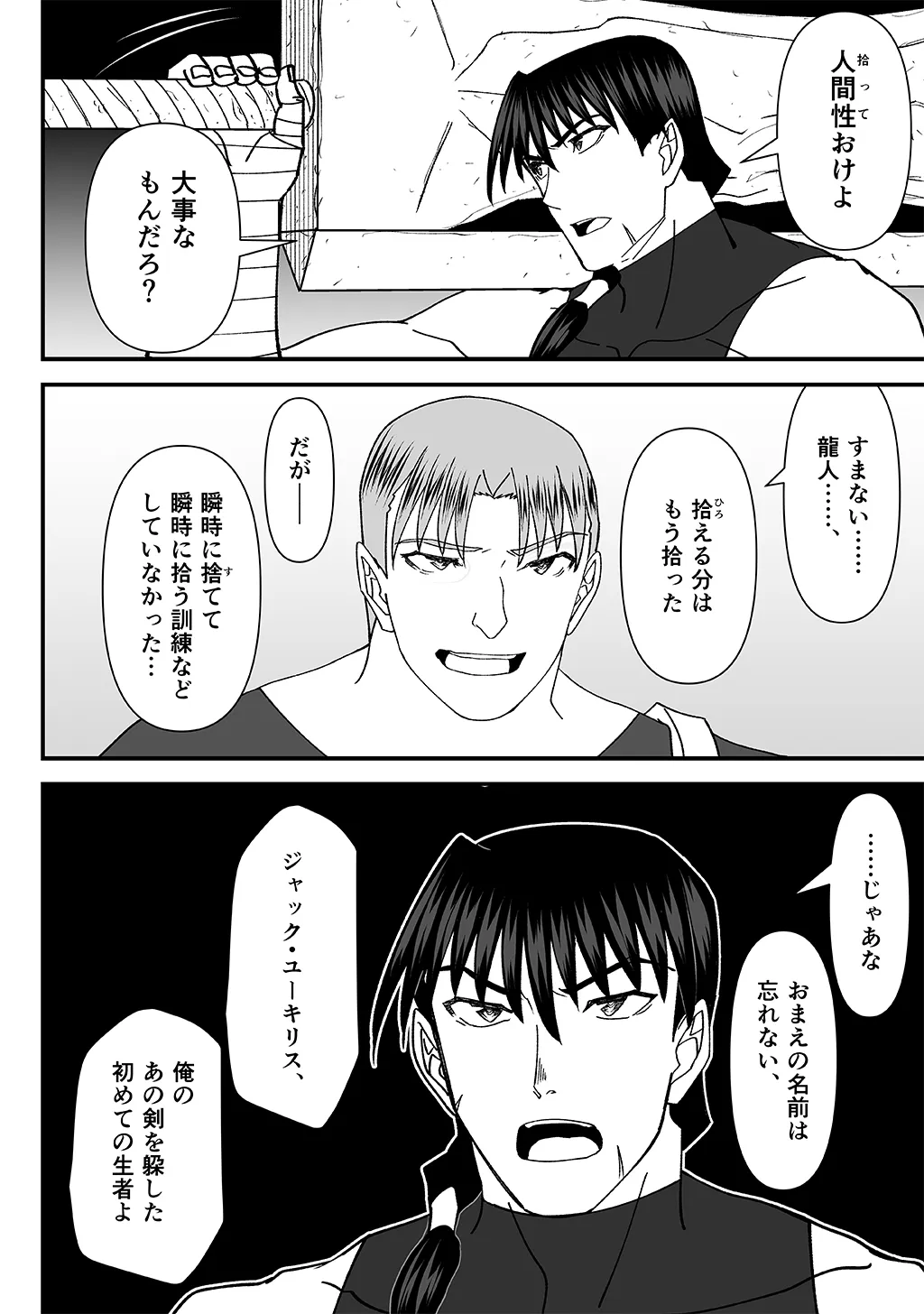 P27