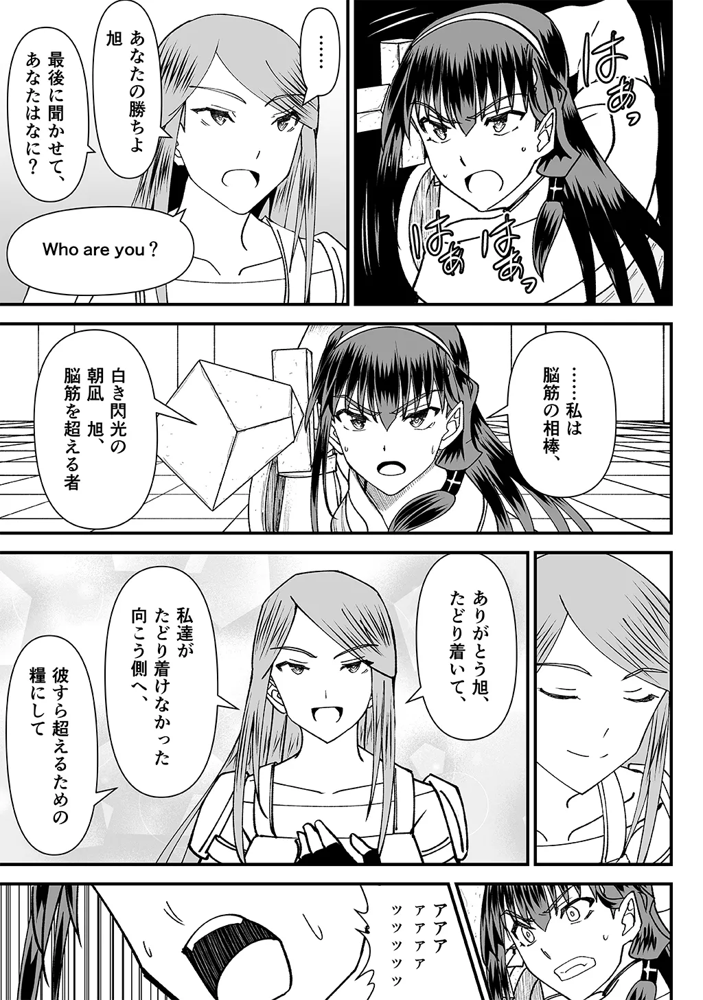P34