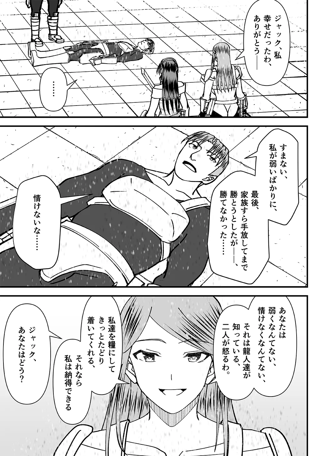 P36