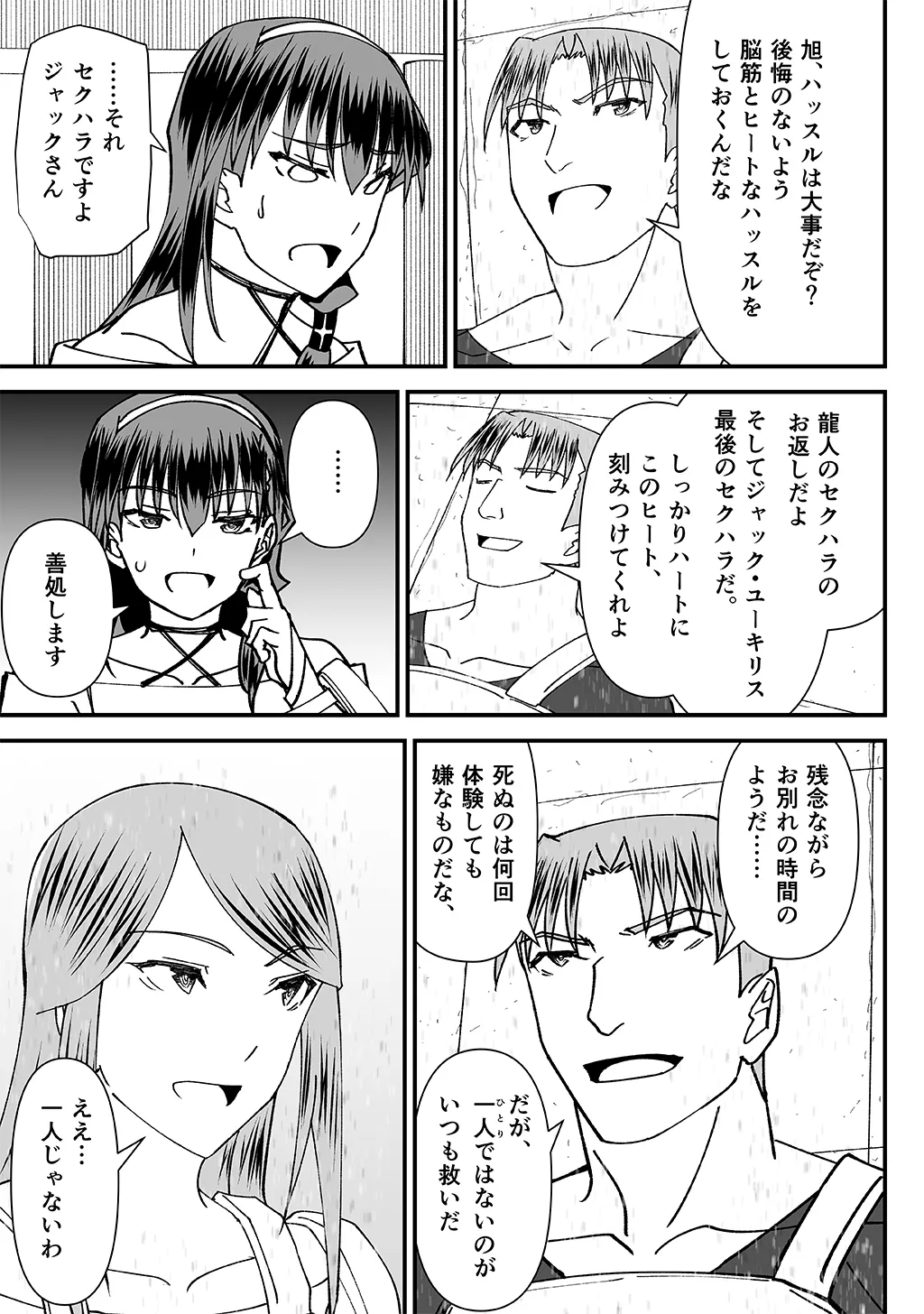 P38
