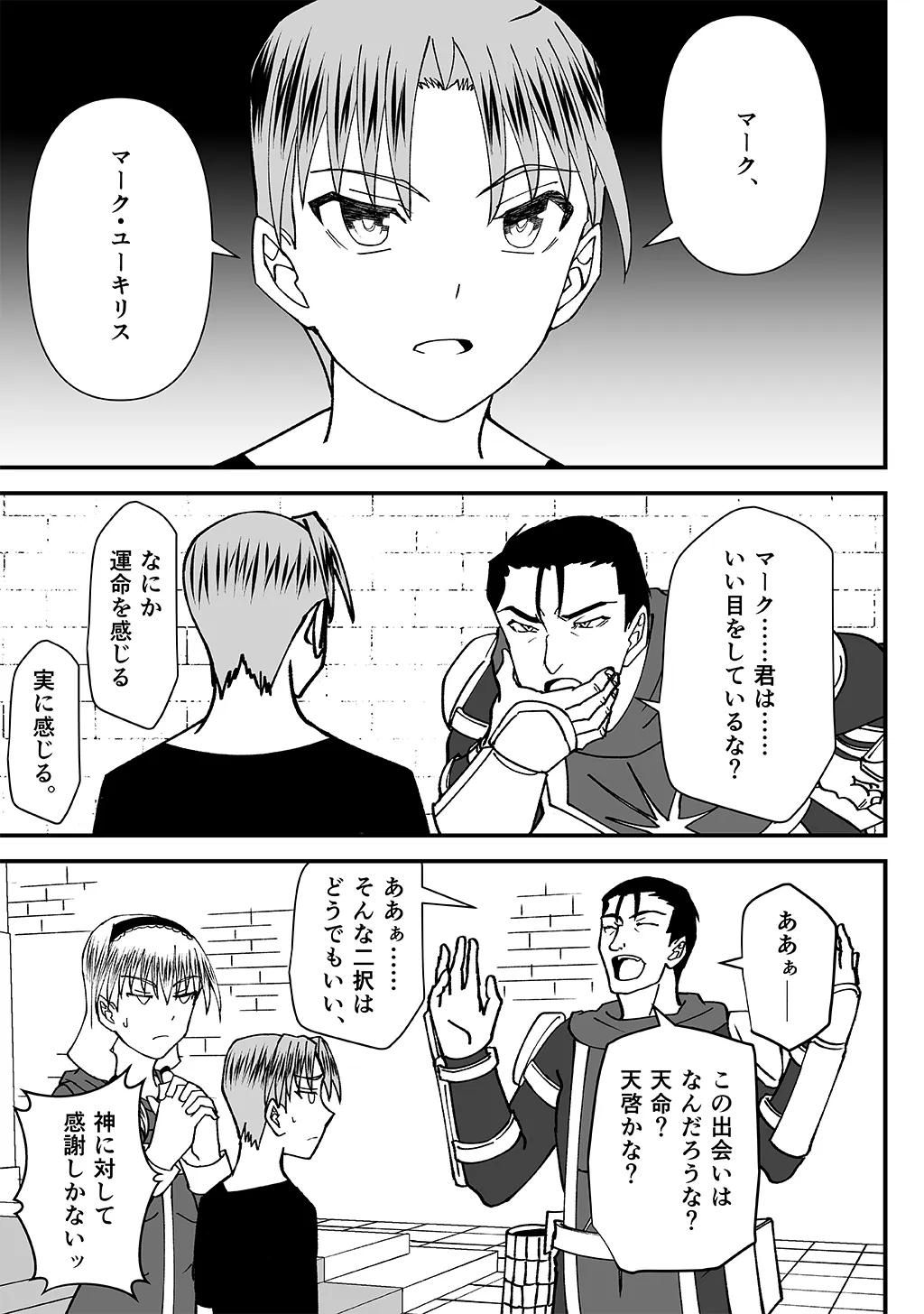 P42