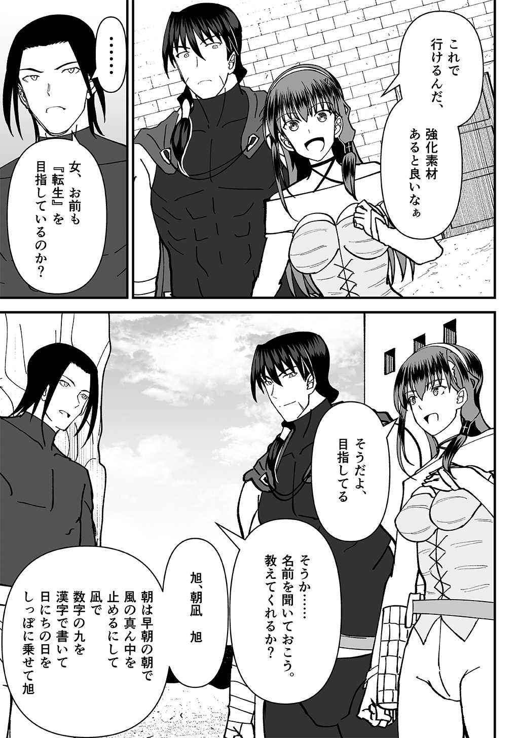 P33