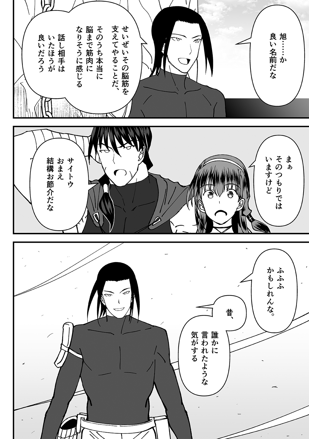 P34