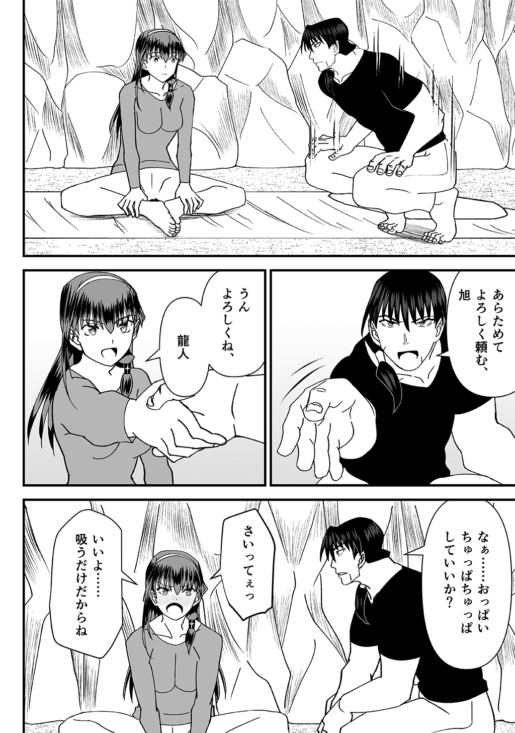 P12